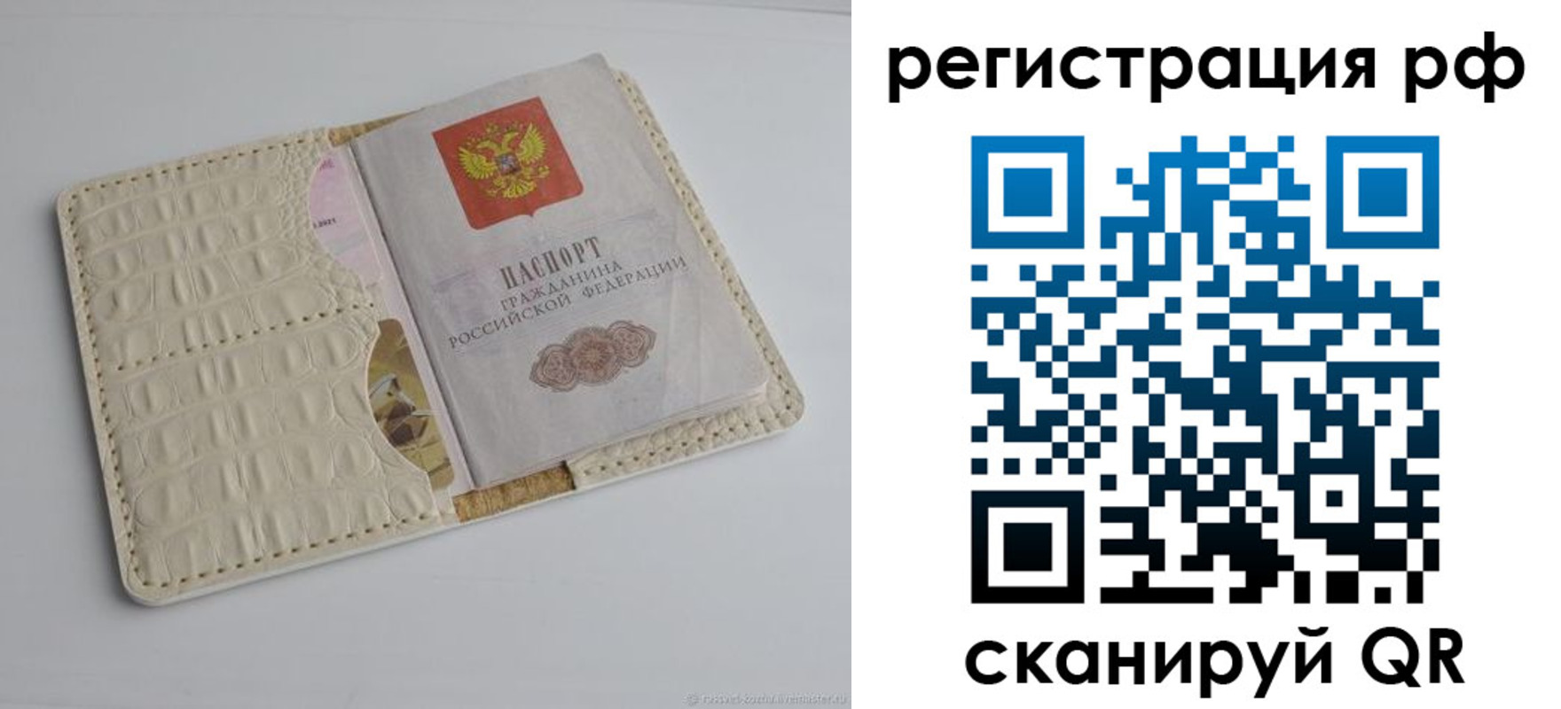 где прописаться в Тутаеве
