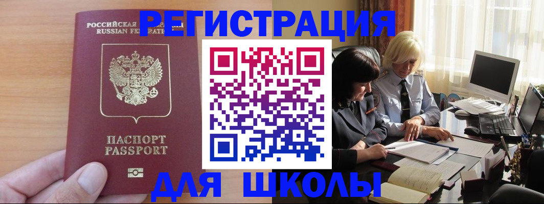 временная регистрация в Тутаеве